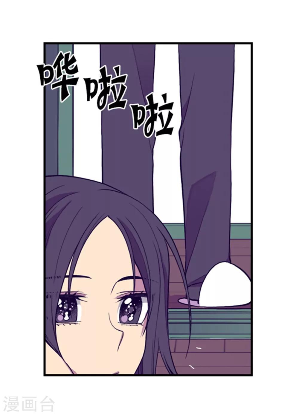 《据说我是王的女儿》漫画最新章节第131话 说不出口的那句话免费下拉式在线观看章节第【7】张图片