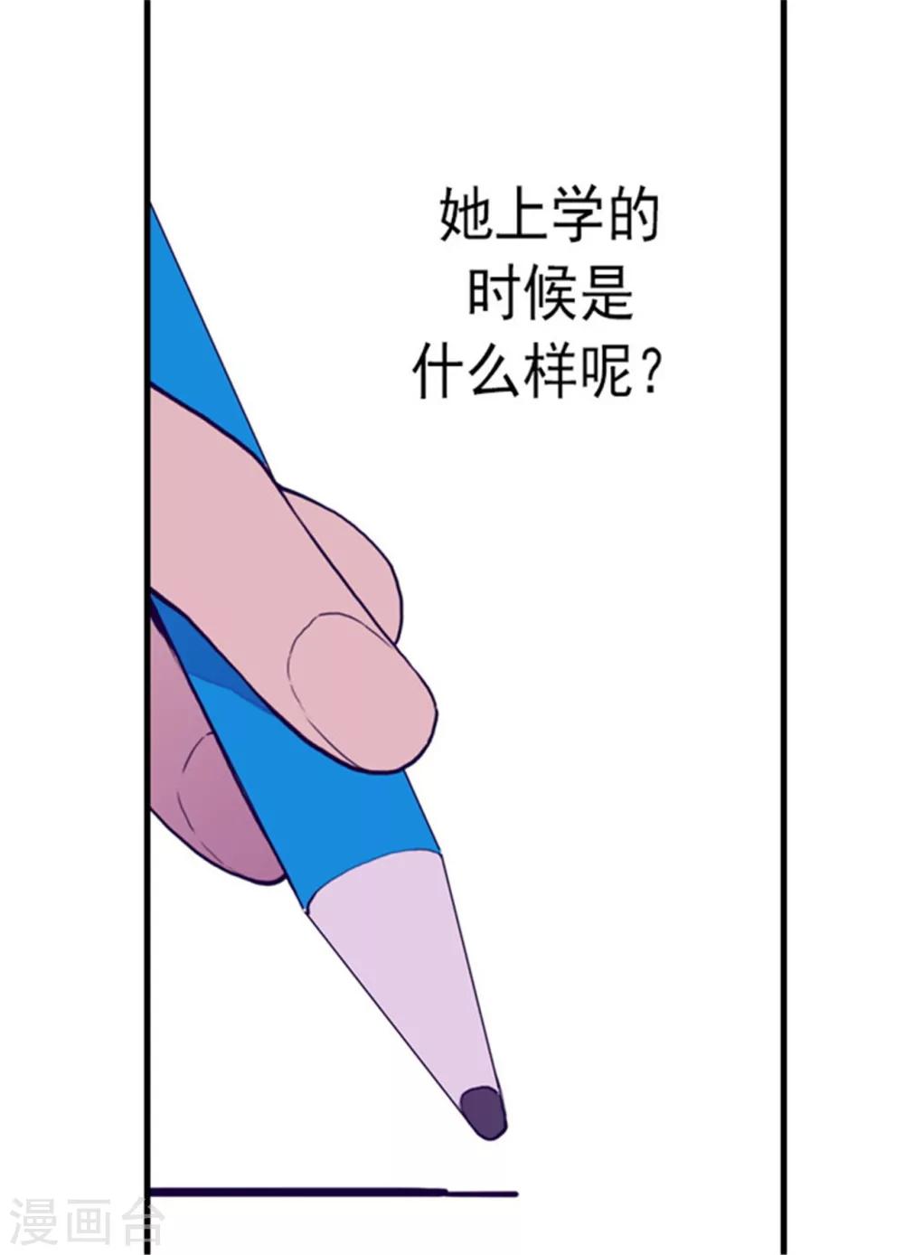 《据说我是王的女儿》漫画最新章节第135话 不出所料的艰辛旅程免费下拉式在线观看章节第【29】张图片