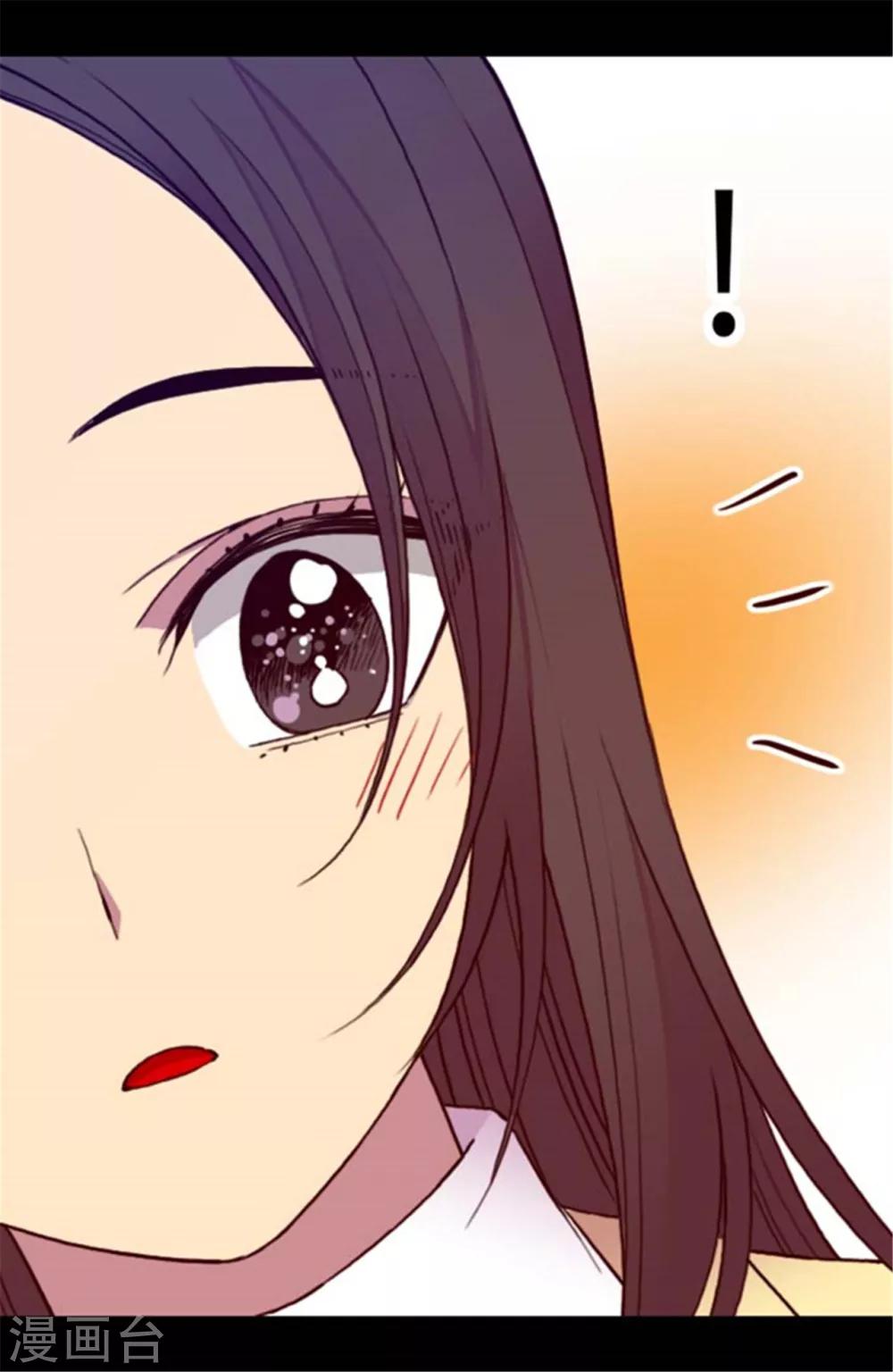 《据说我是王的女儿》漫画最新章节第144话 见异思迁的我免费下拉式在线观看章节第【27】张图片