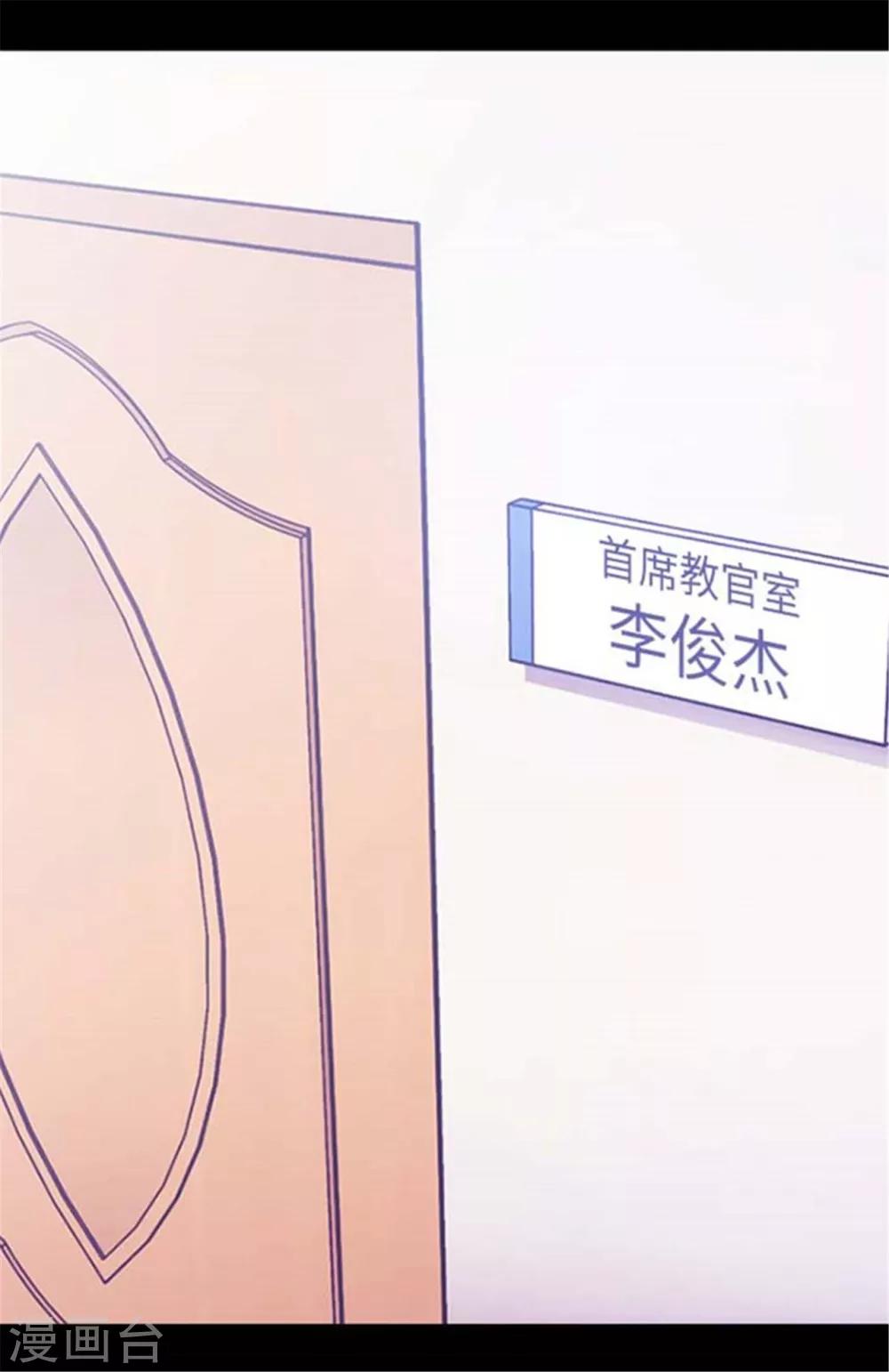 《据说我是王的女儿》漫画最新章节第150话 我怎么可能喜欢女人？免费下拉式在线观看章节第【5】张图片