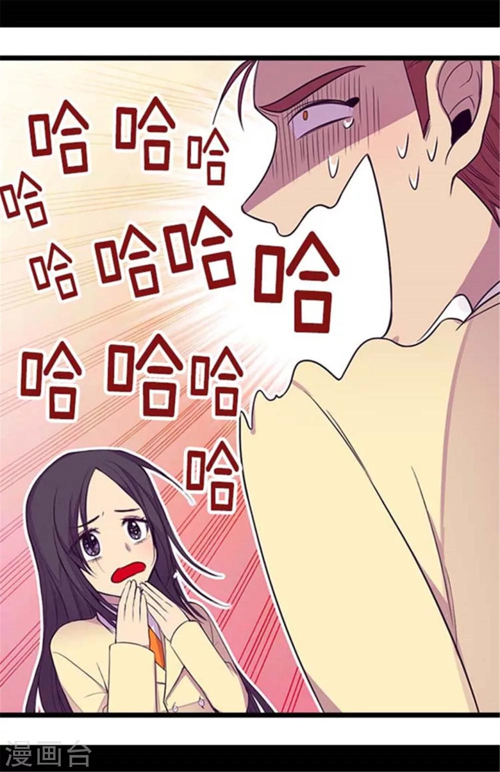 【据说我是王的女儿】漫画-（第153话 真面目）章节漫画下拉式图片-19.jpg