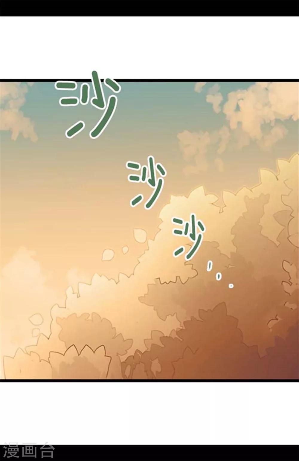 《据说我是王的女儿》漫画最新章节第154话 千钧一发免费下拉式在线观看章节第【26】张图片