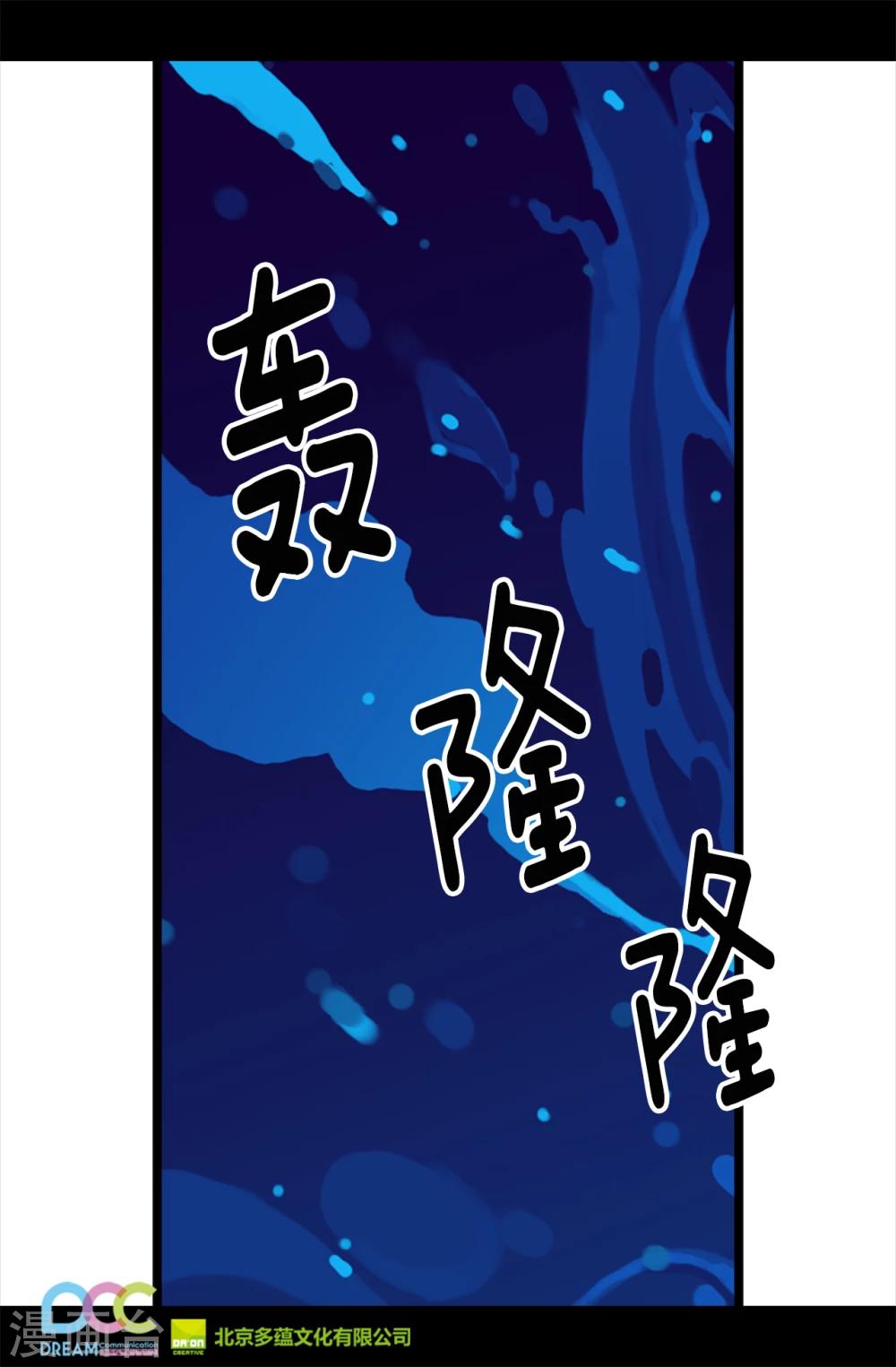 《据说我是王的女儿》漫画最新章节第156话 脑海中的我爱你免费下拉式在线观看章节第【28】张图片