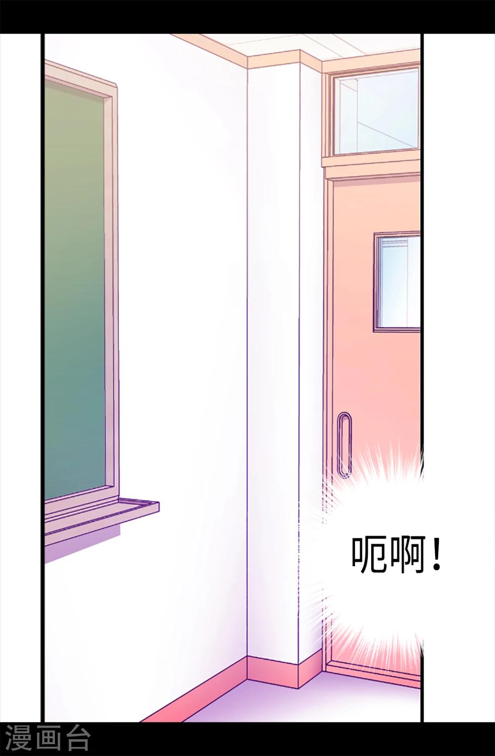 《据说我是王的女儿》漫画最新章节第171话 为什么一直跟着我？免费下拉式在线观看章节第【10】张图片