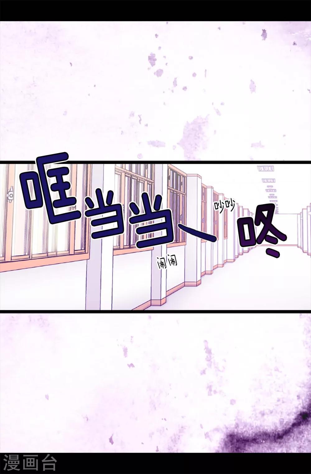 《据说我是王的女儿》漫画最新章节第181话 最后的挣扎免费下拉式在线观看章节第【5】张图片