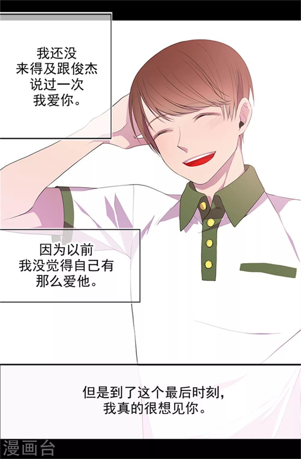 《据说我是王的女儿》漫画最新章节第3话 我变成婴儿了？免费下拉式在线观看章节第【1】张图片