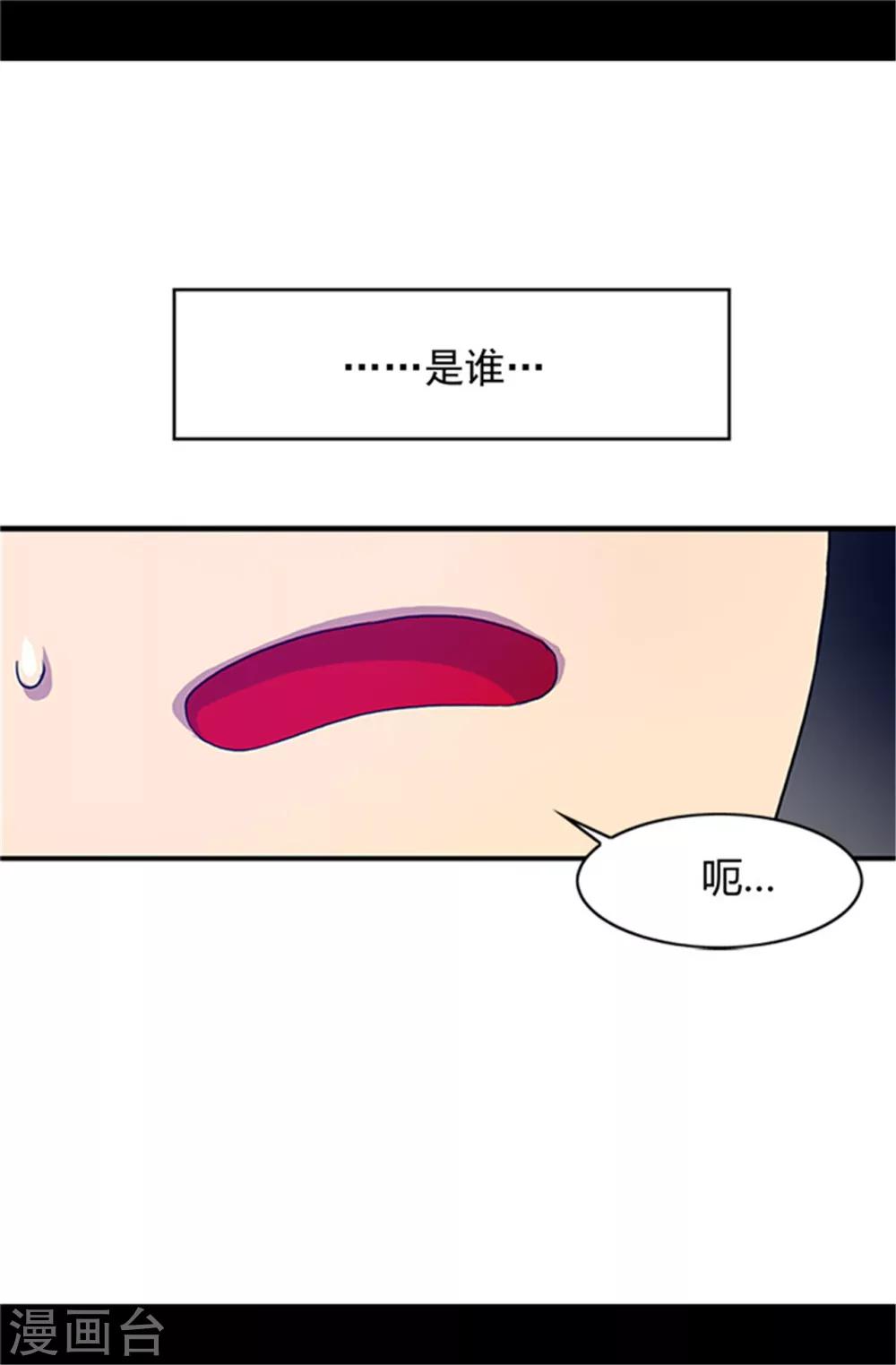 《据说我是王的女儿》漫画最新章节第3话 我变成婴儿了？免费下拉式在线观看章节第【10】张图片