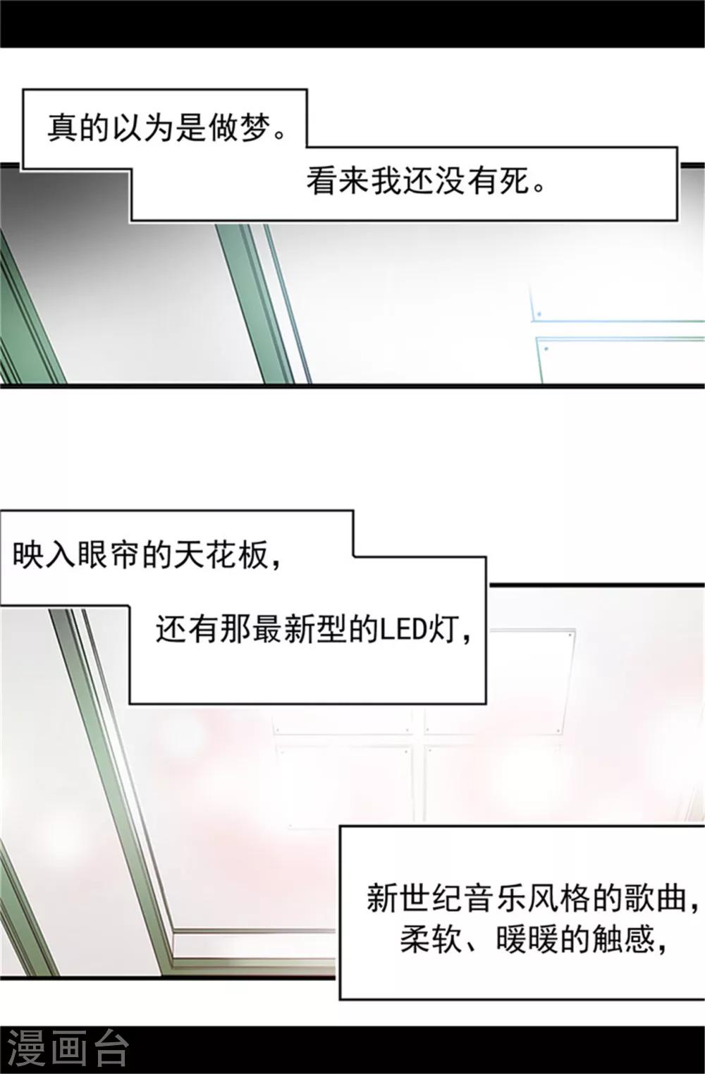 《据说我是王的女儿》漫画最新章节第3话 我变成婴儿了？免费下拉式在线观看章节第【7】张图片