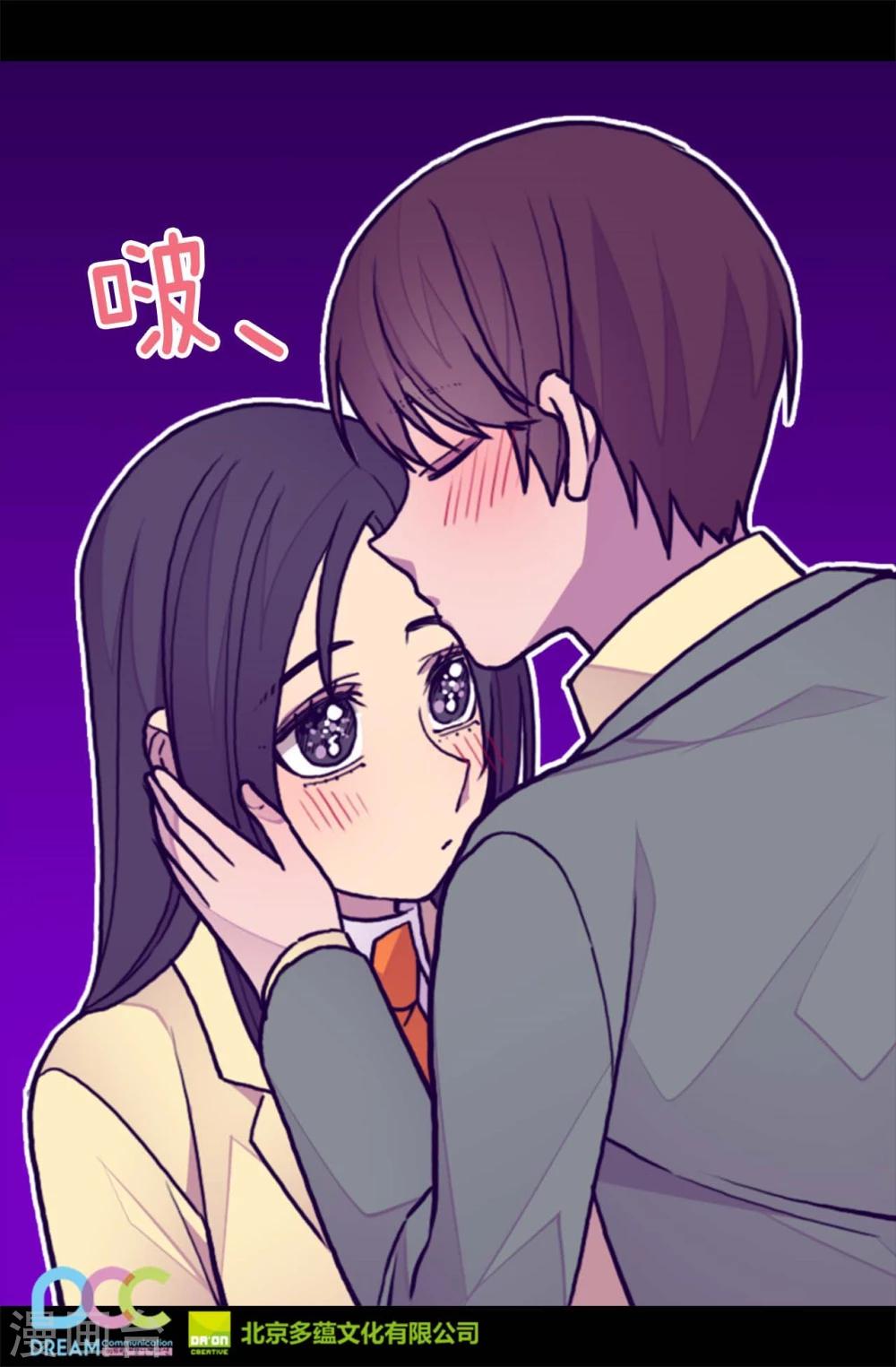 《据说我是王的女儿》漫画最新章节第263话 真的俊杰免费下拉式在线观看章节第【27】张图片