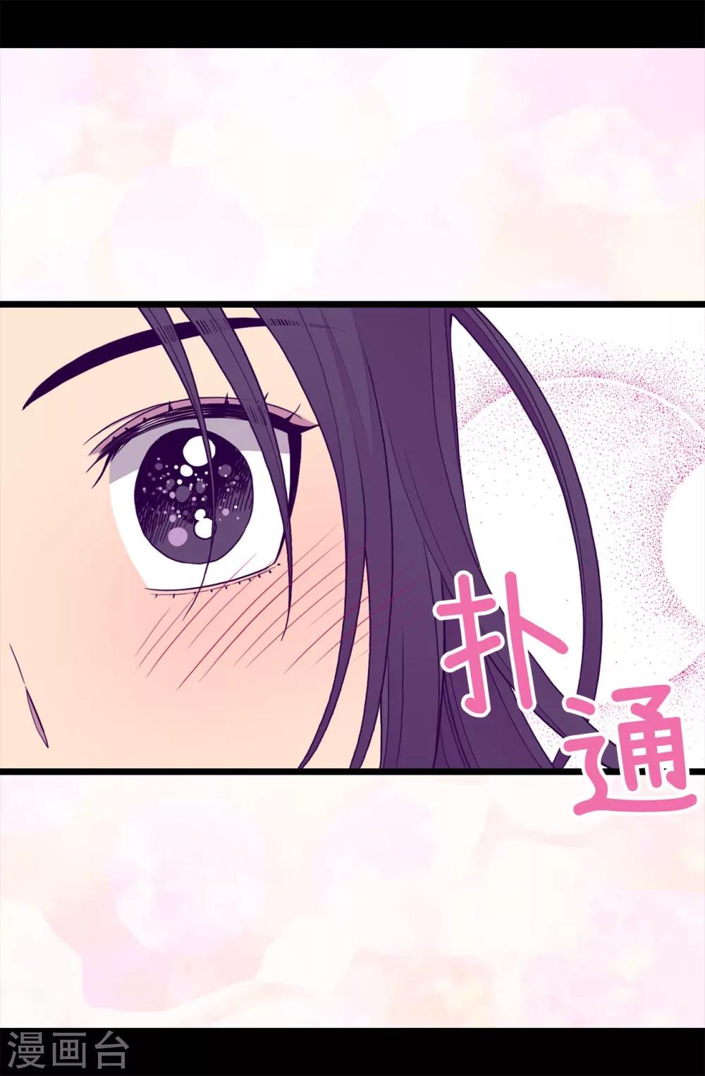 【据说我是王的女儿】漫画-（第277话 全校无敌）章节漫画下拉式图片-17.jpg