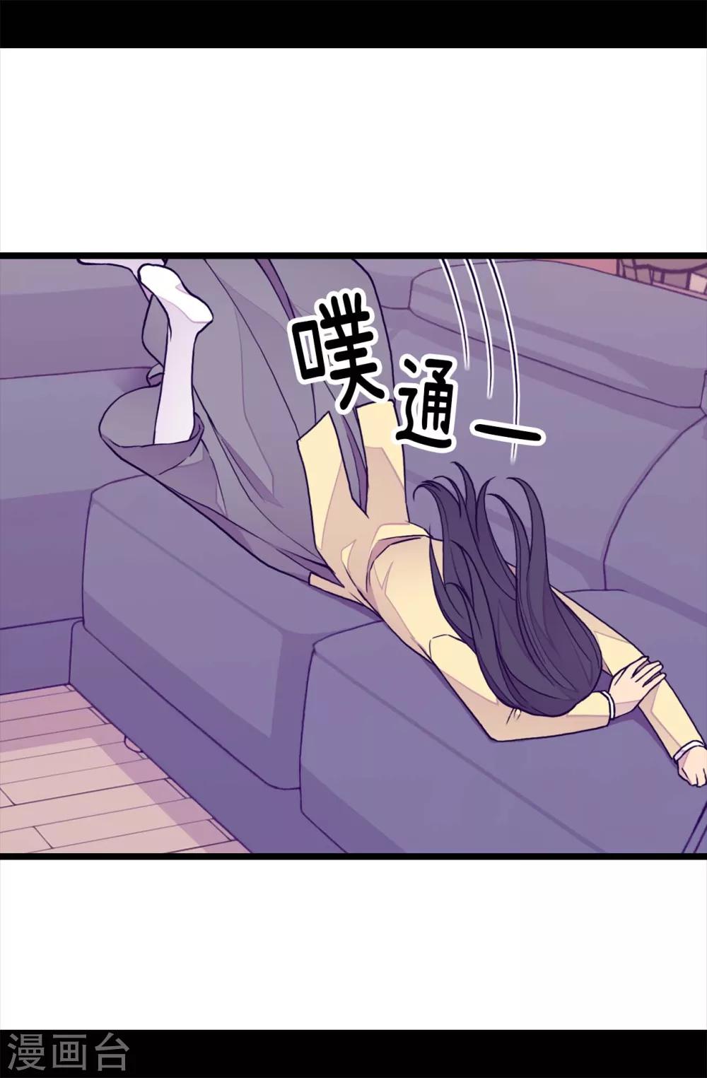 《据说我是王的女儿》漫画最新章节第277话 全校无敌免费下拉式在线观看章节第【9】张图片