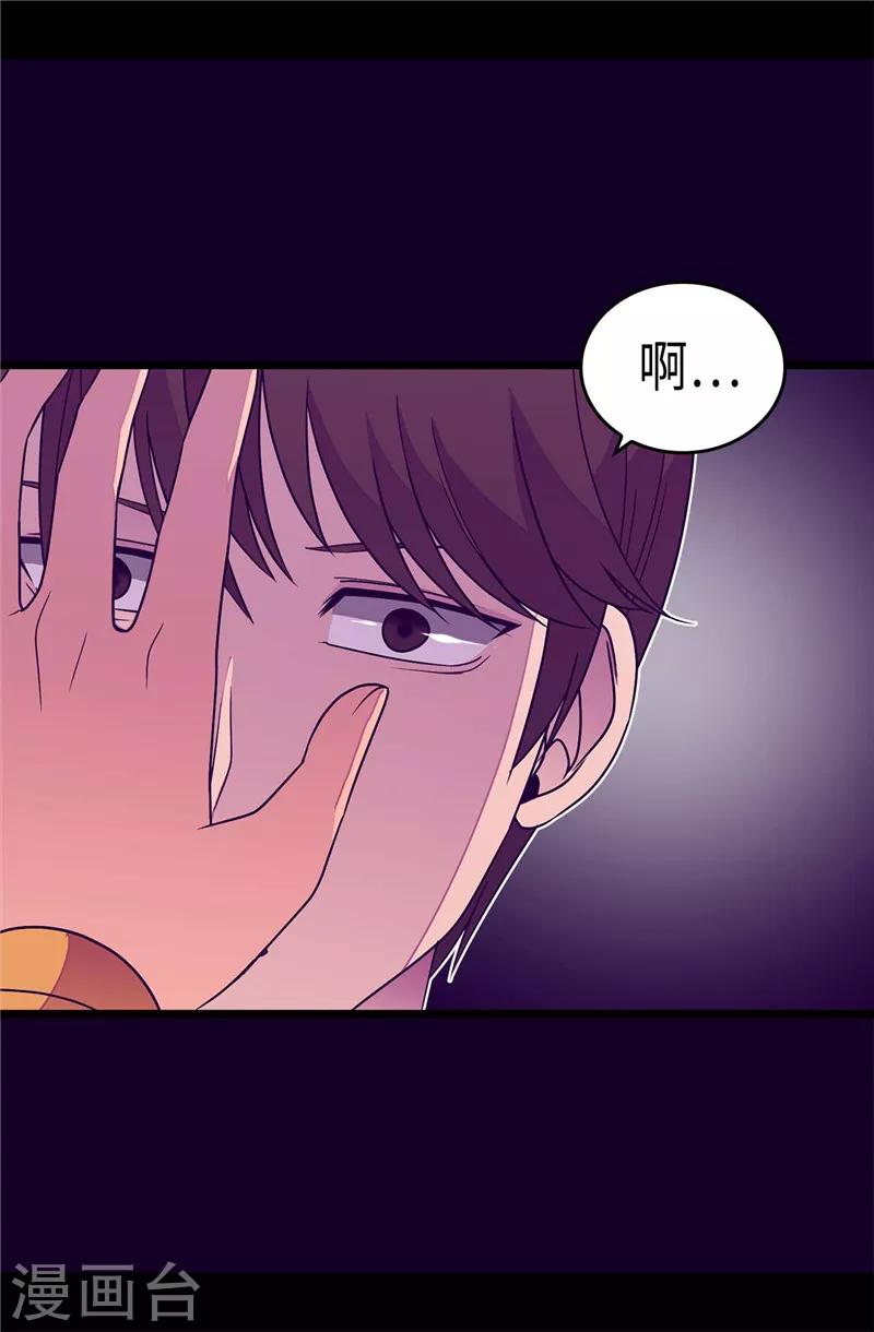 《据说我是王的女儿》漫画最新章节第306话 步步紧逼免费下拉式在线观看章节第【9】张图片