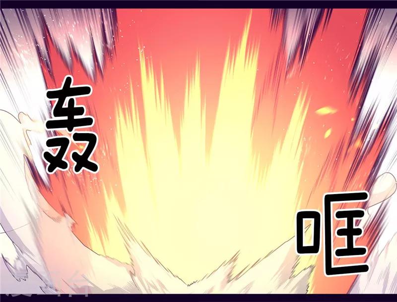 《据说我是王的女儿》漫画最新章节第309话 三人的决心免费下拉式在线观看章节第【11】张图片