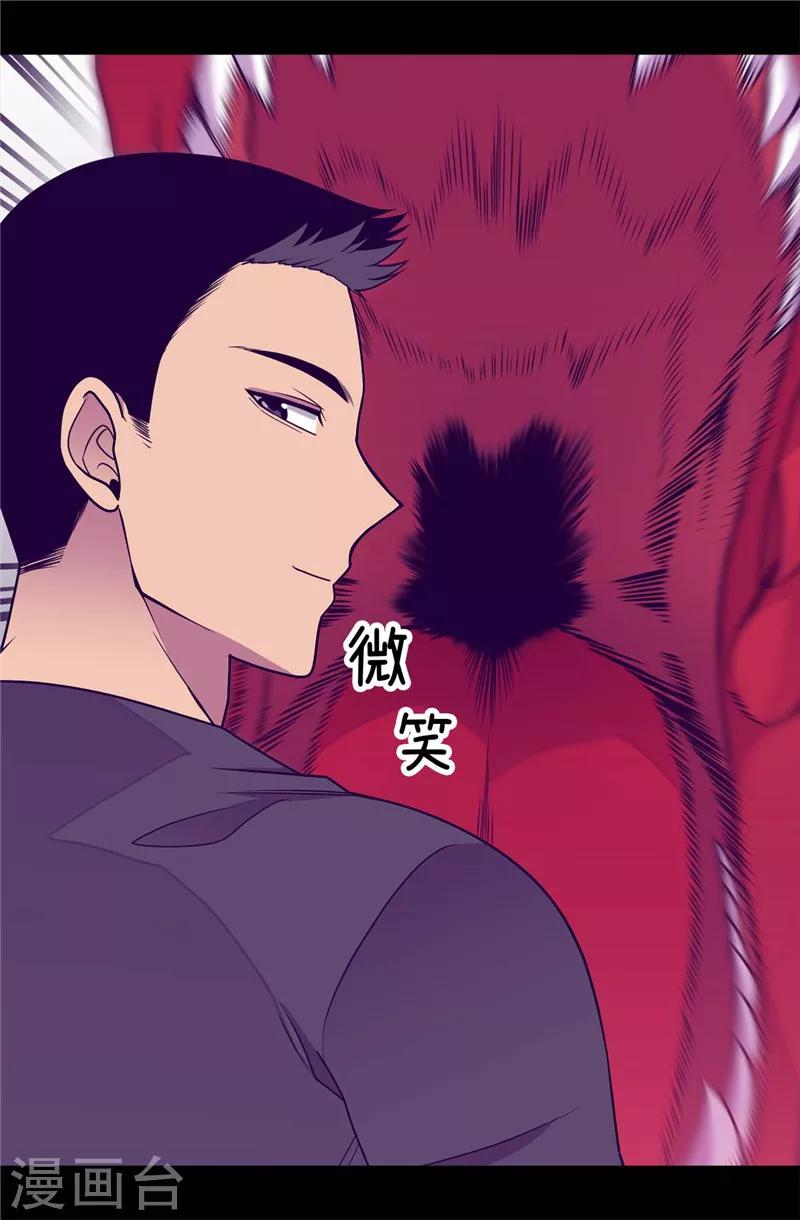 《据说我是王的女儿》漫画最新章节第311话 优先保护公主免费下拉式在线观看章节第【19】张图片