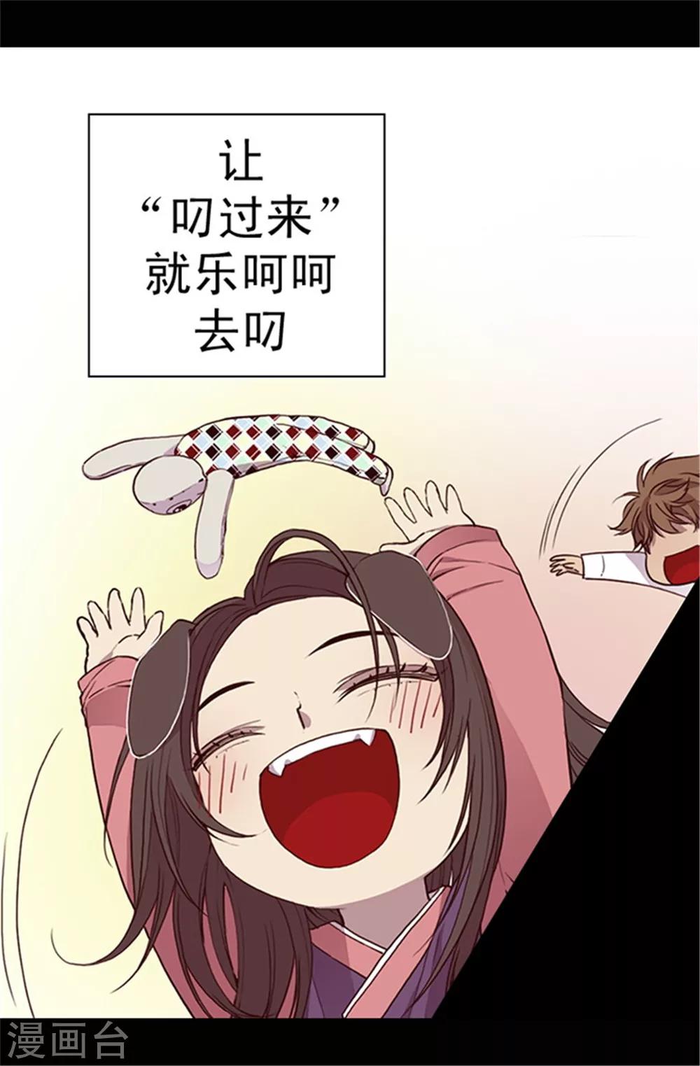 《据说我是王的女儿》漫画最新章节第33话 秘诀是什么免费下拉式在线观看章节第【10】张图片