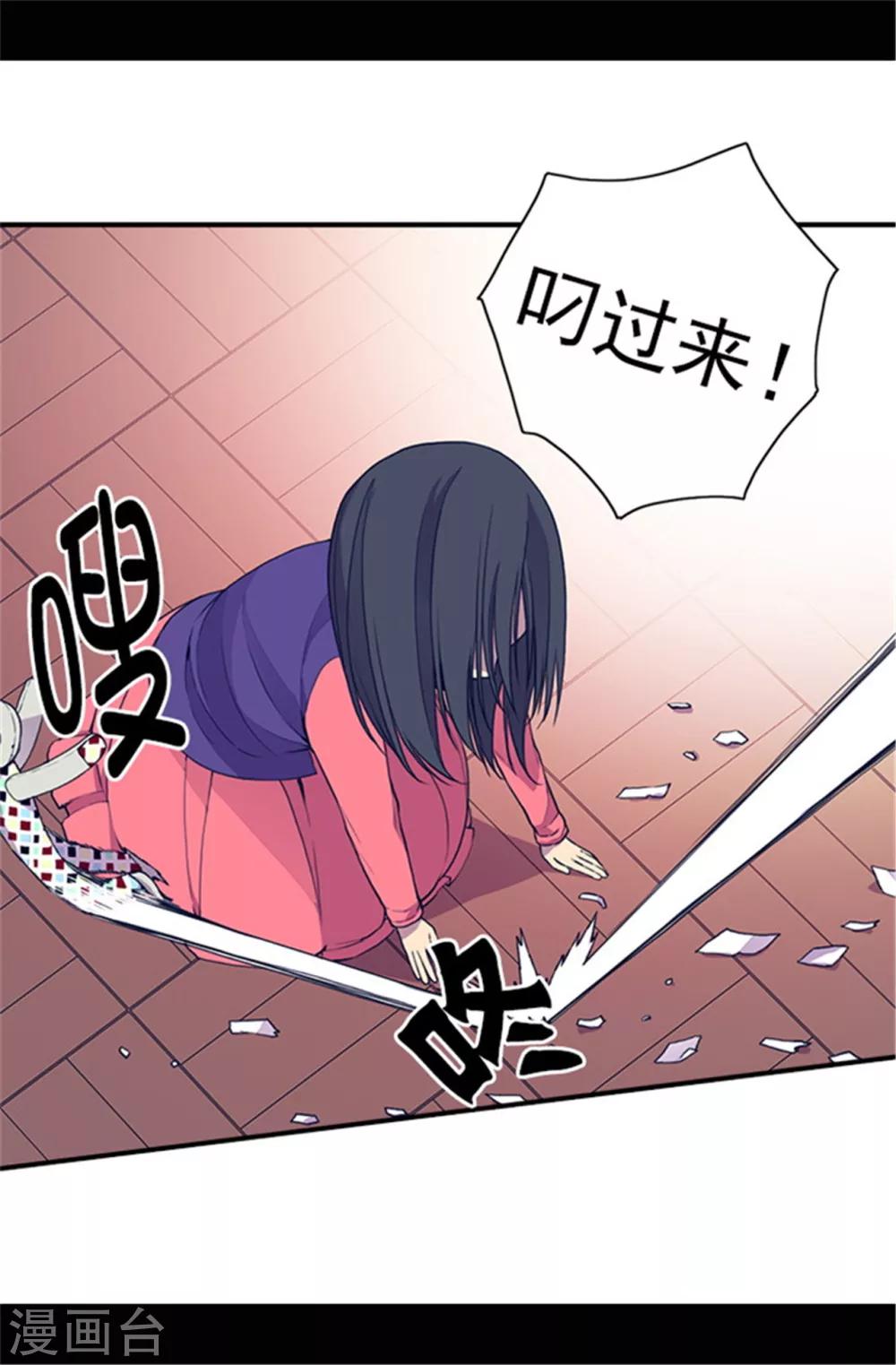 《据说我是王的女儿》漫画最新章节第35话 醉翁之意不在酒免费下拉式在线观看章节第【10】张图片