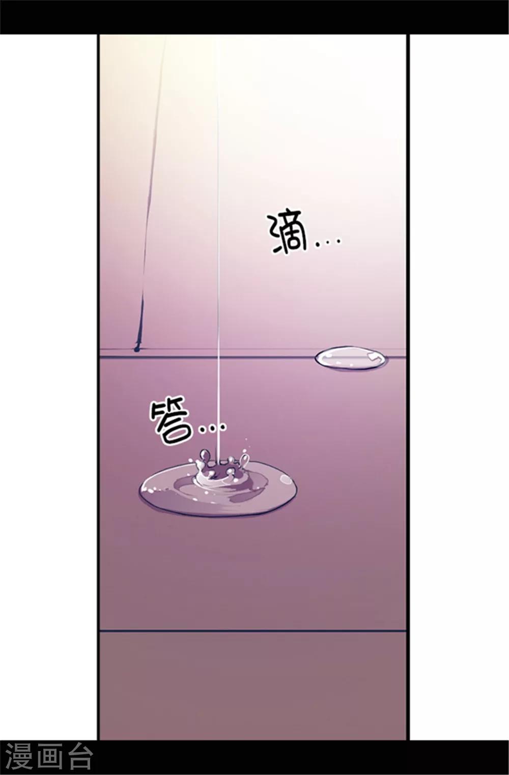 【据说我是王的女儿】漫画-（第35话 醉翁之意不在酒）章节漫画下拉式图片-12.jpg