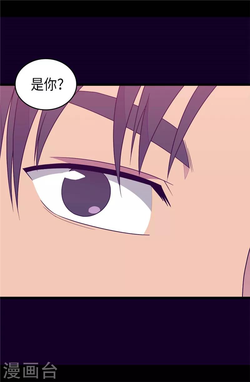 《据说我是王的女儿》漫画最新章节第356话 临危受命免费下拉式在线观看章节第【7】张图片