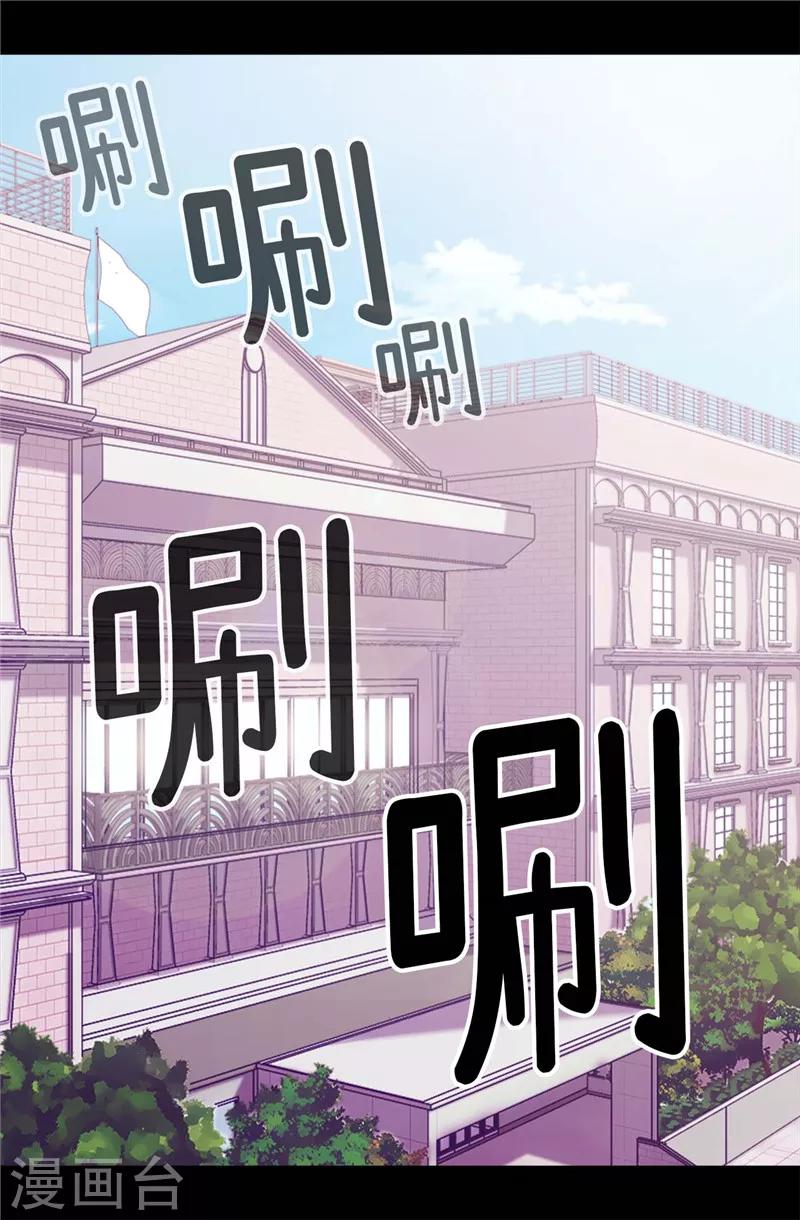 《据说我是王的女儿》漫画最新章节第365话 终于找到你了免费下拉式在线观看章节第【19】张图片