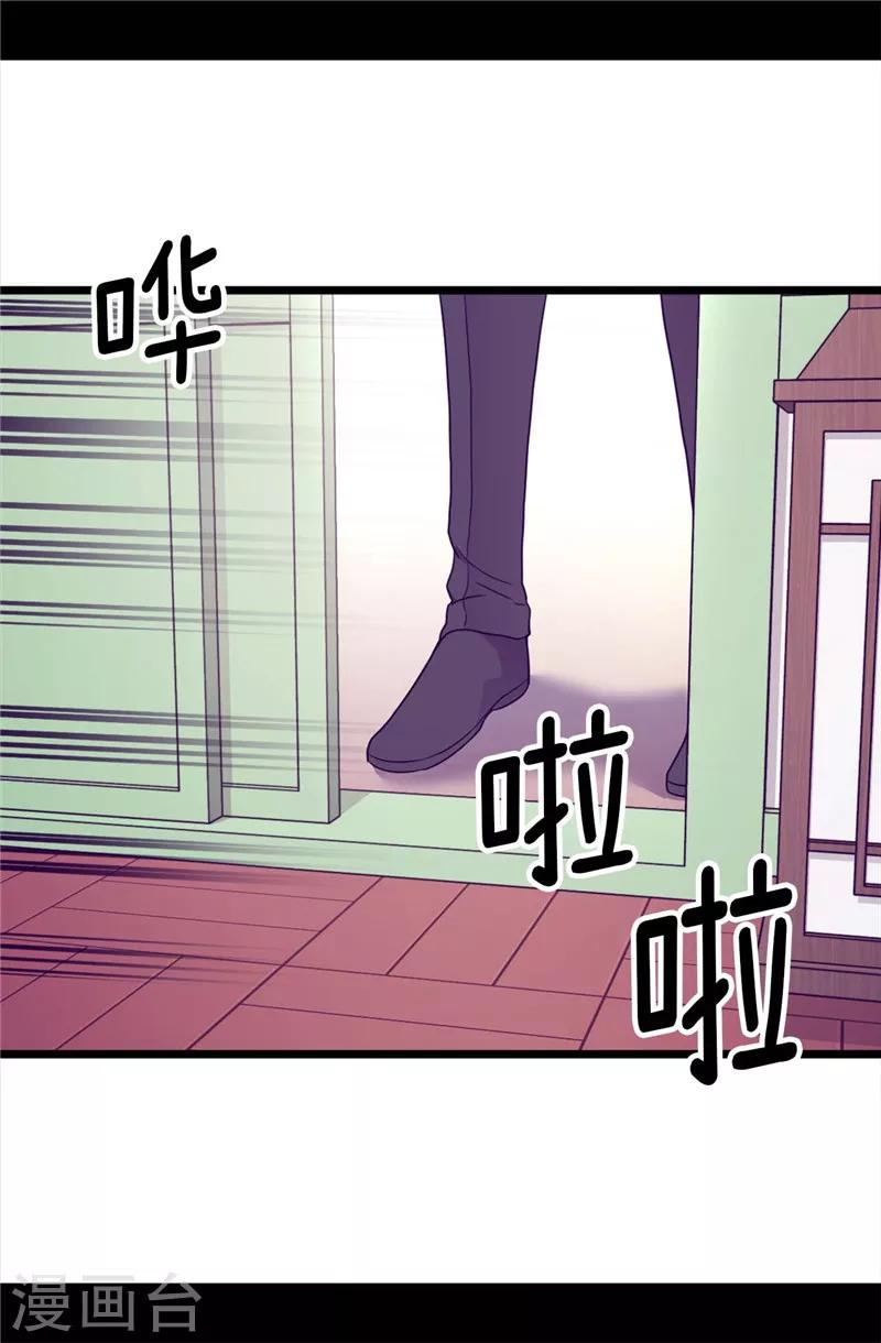 《据说我是王的女儿》漫画最新章节第387话 秘密书库免费下拉式在线观看章节第【16】张图片