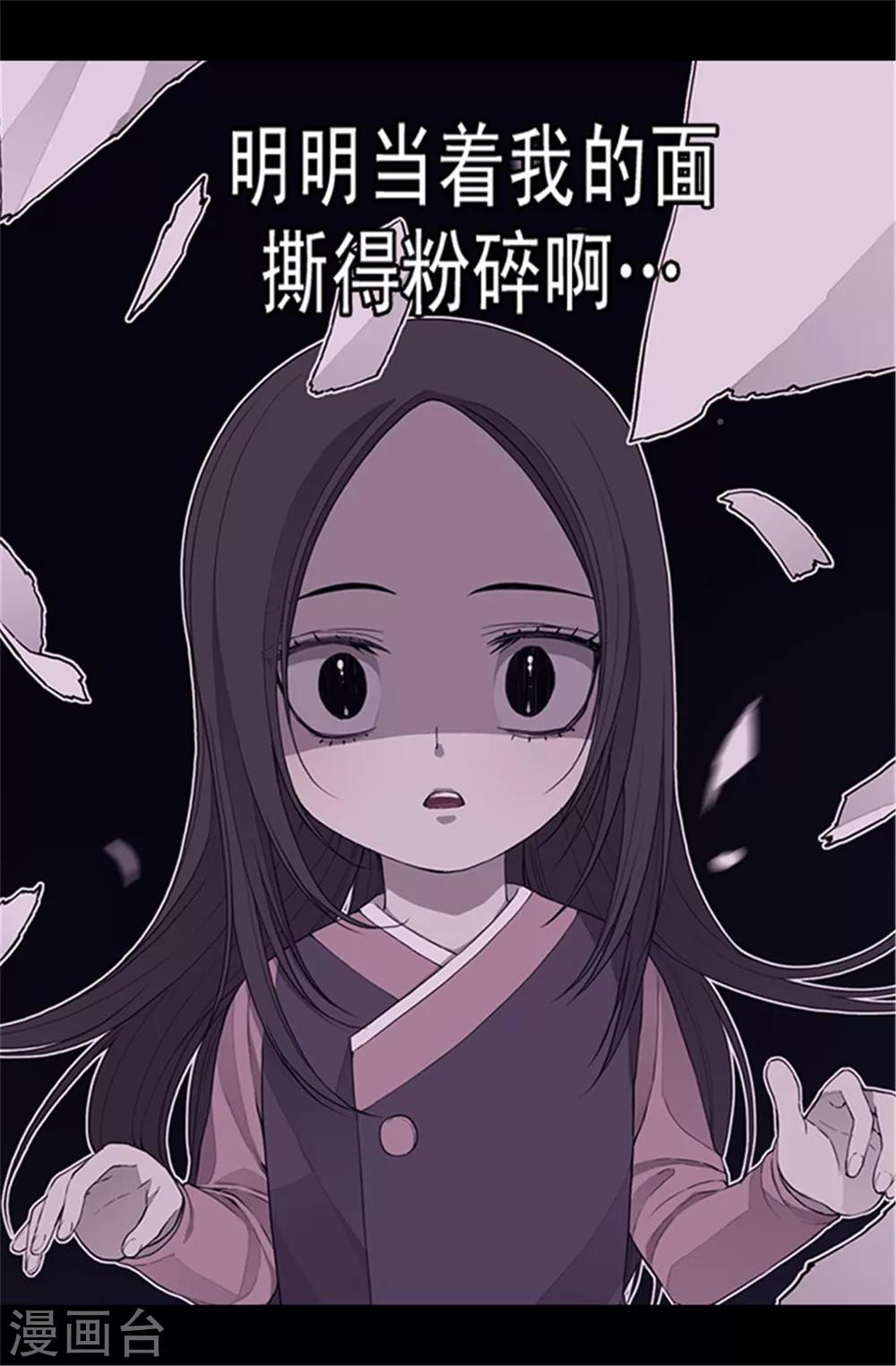 《据说我是王的女儿》漫画最新章节第40话 桌子上的第二个抽屉免费下拉式在线观看章节第【10】张图片