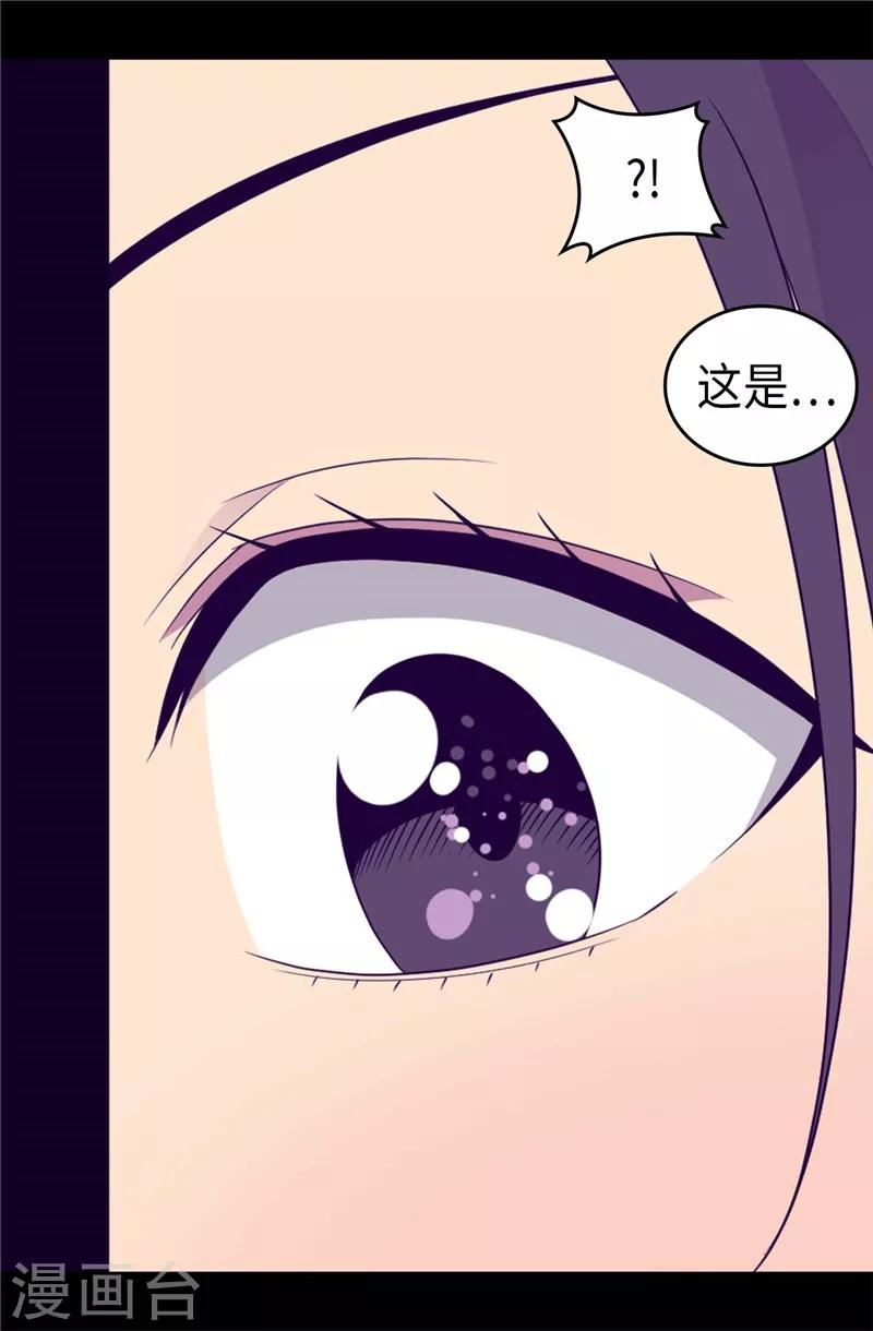 《据说我是王的女儿》漫画最新章节第397话 女人独有的能力免费下拉式在线观看章节第【24】张图片