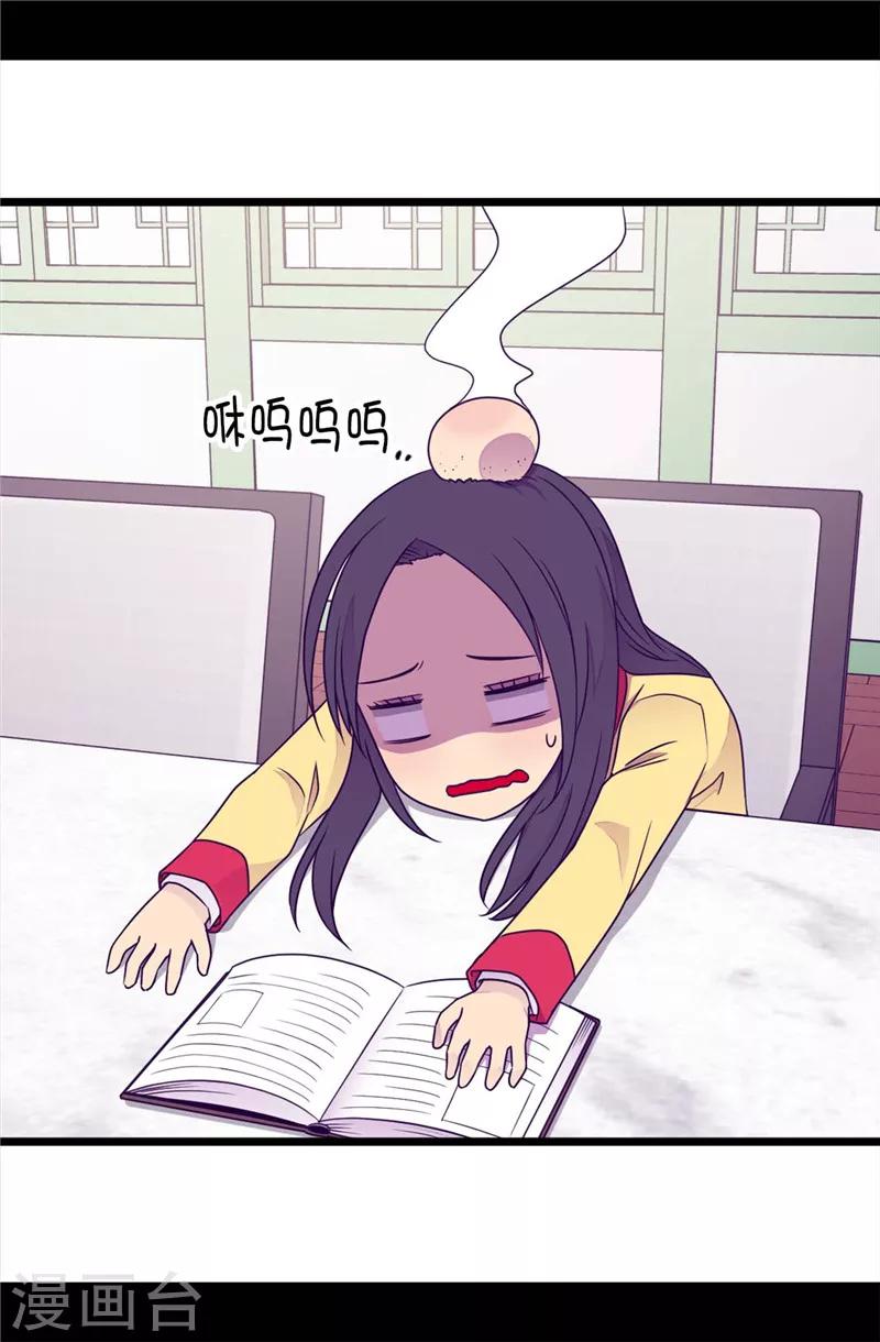 《据说我是王的女儿》漫画最新章节第398话 护主有功免费下拉式在线观看章节第【11】张图片