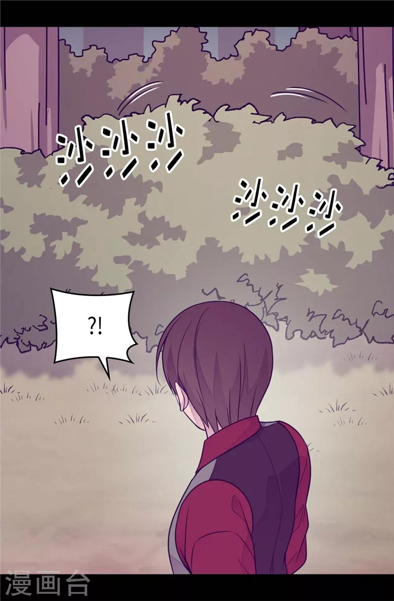 《据说我是王的女儿》漫画最新章节第406话 就不是不在乎女人吗？免费下拉式在线观看章节第【31】张图片