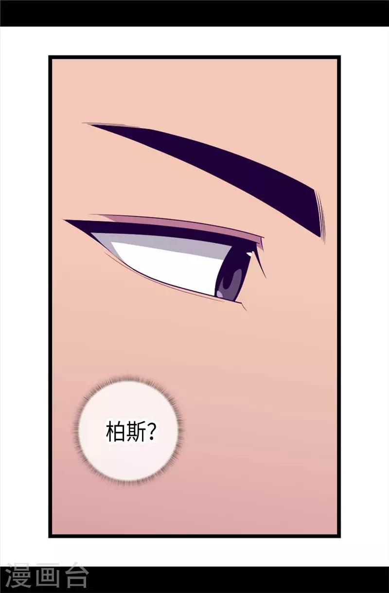 《据说我是王的女儿》漫画最新章节第410话 哥哥最棒啦免费下拉式在线观看章节第【15】张图片