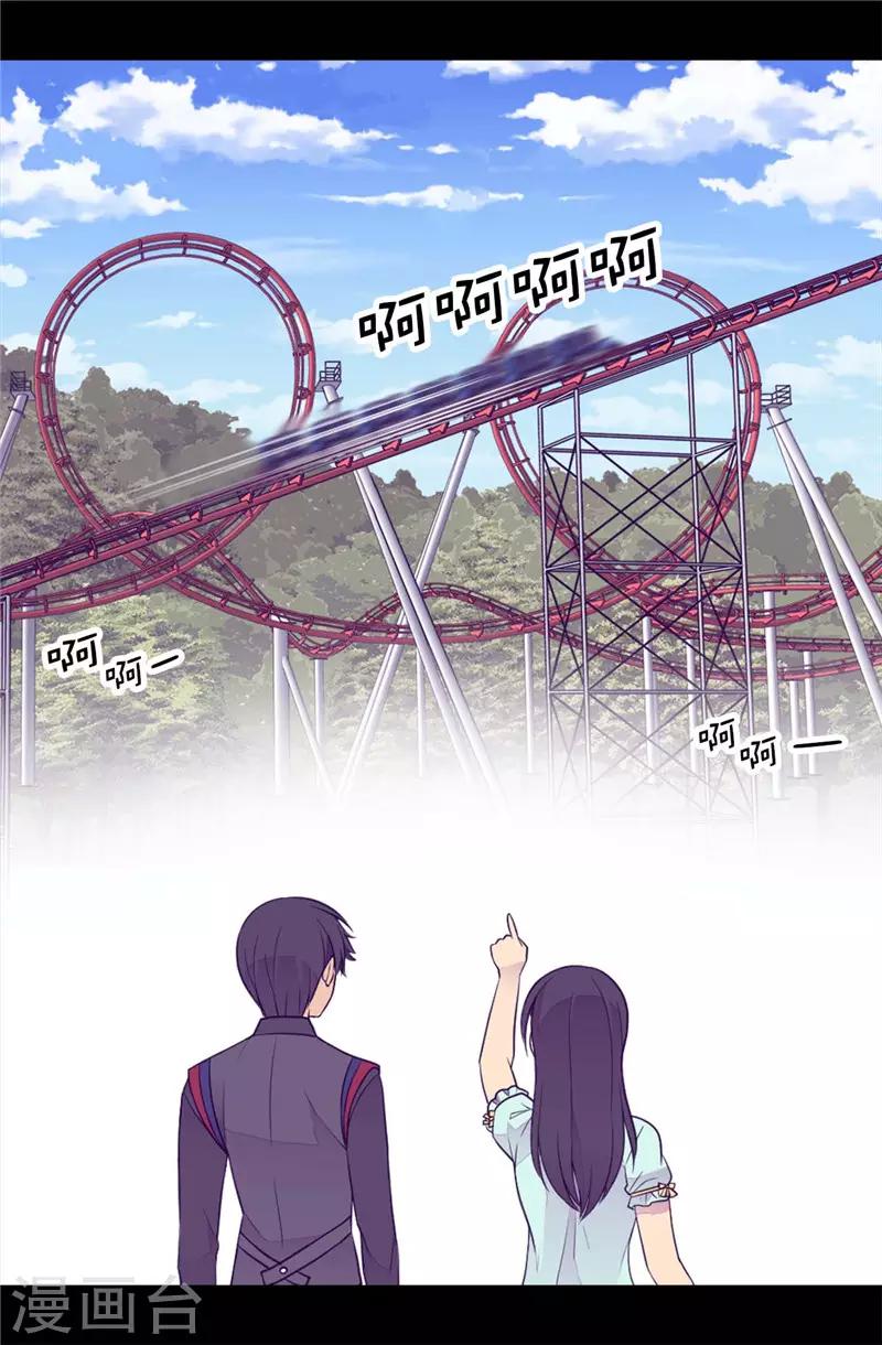 《据说我是王的女儿》漫画最新章节第415话 复仇之日免费下拉式在线观看章节第【19】张图片