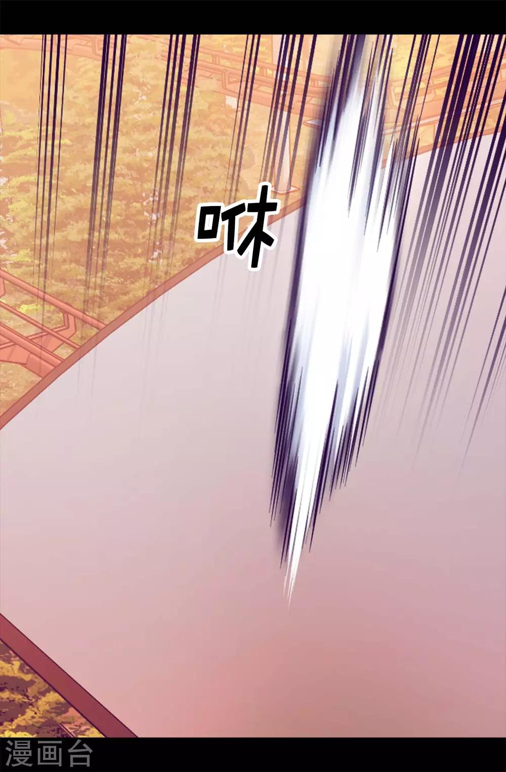 《据说我是王的女儿》漫画最新章节第419话 我一个人就够了免费下拉式在线观看章节第【27】张图片