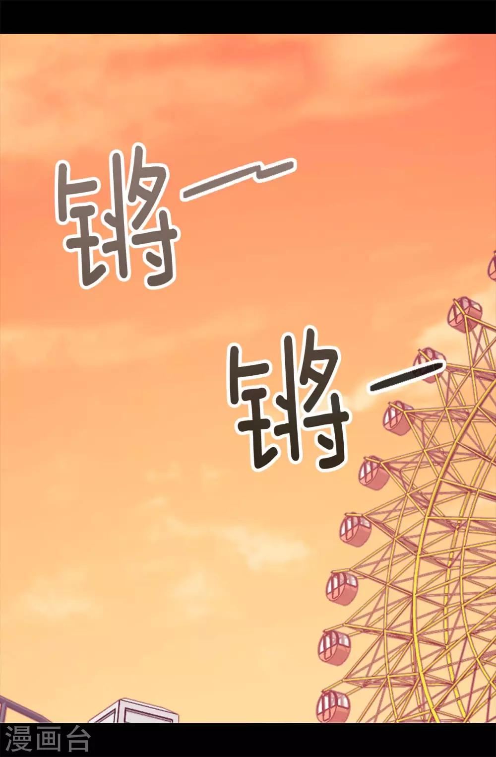 《据说我是王的女儿》漫画最新章节第422话 留下活口免费下拉式在线观看章节第【23】张图片