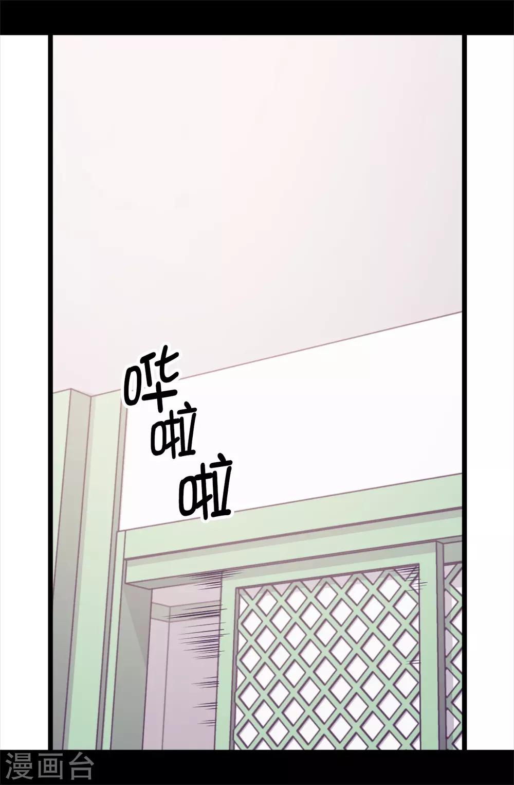 《据说我是王的女儿》漫画最新章节第449话 绣薇消失了！？免费下拉式在线观看章节第【19】张图片