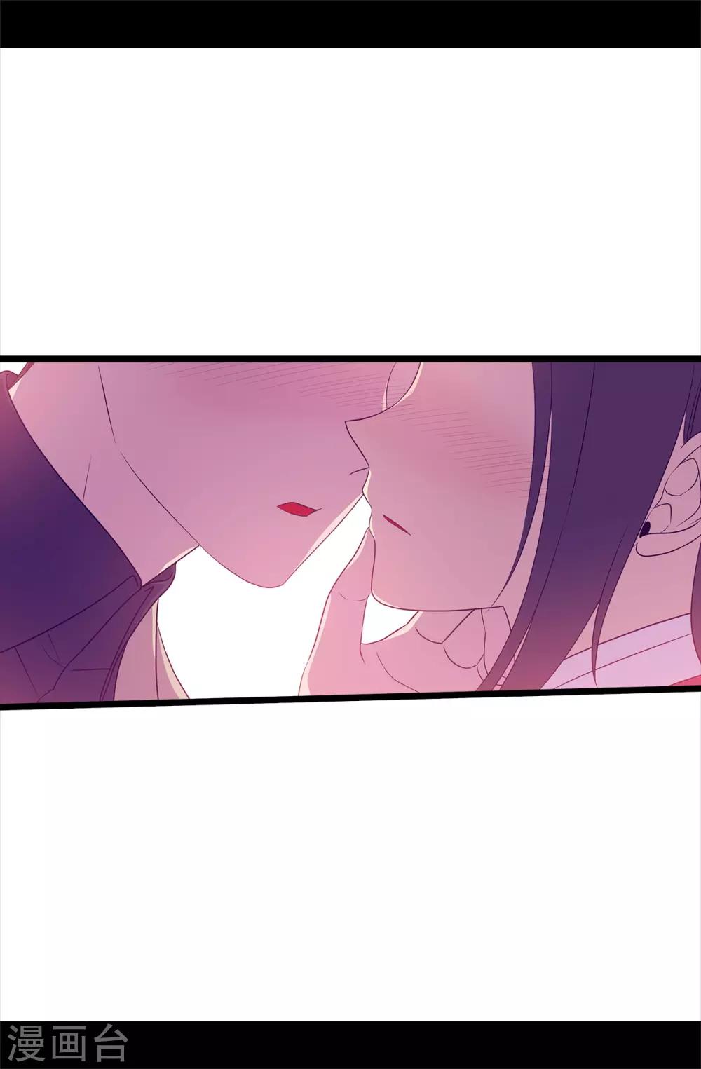 《据说我是王的女儿》漫画最新章节第460话 我比谁都爱！免费下拉式在线观看章节第【32】张图片