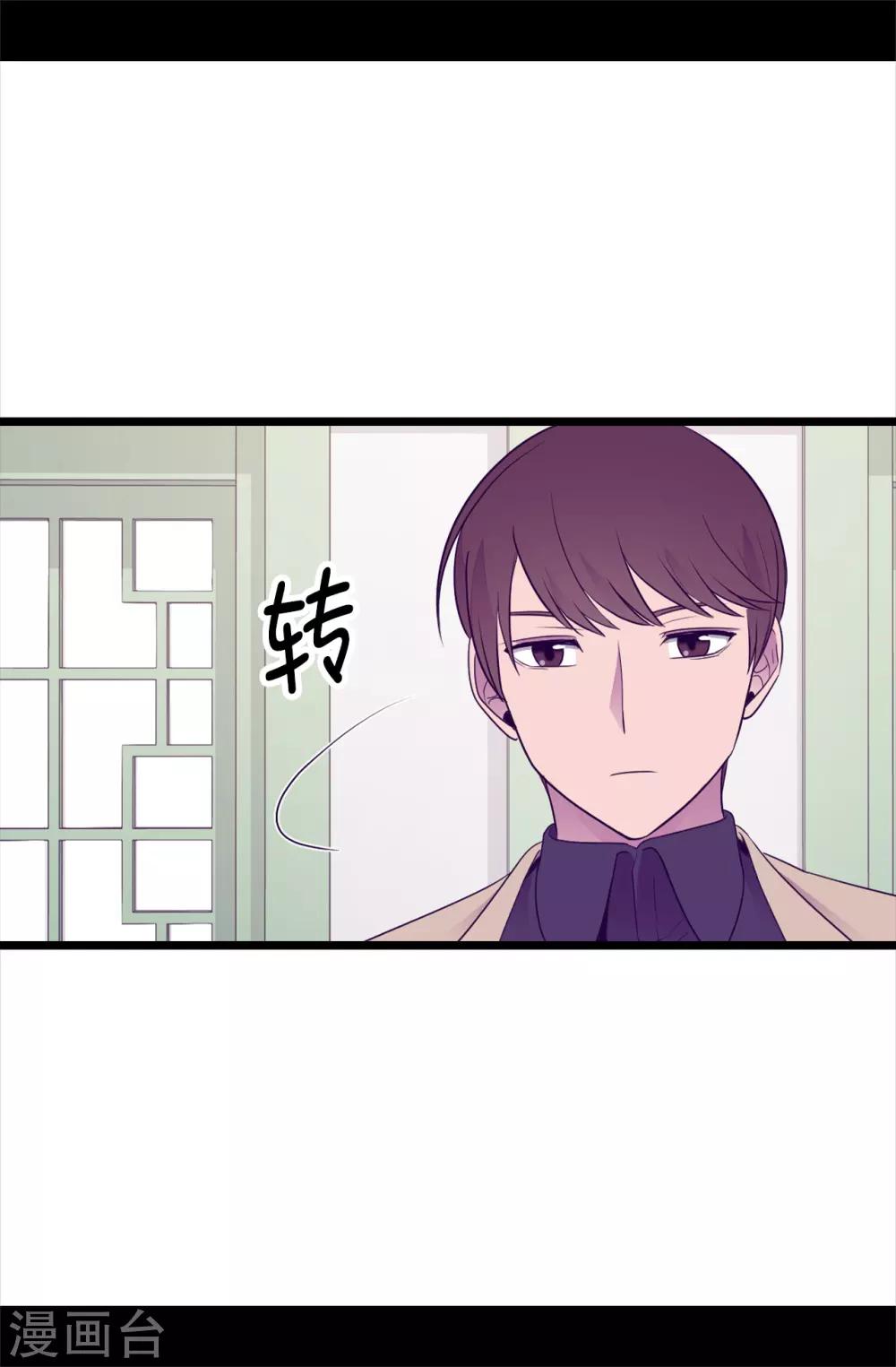 《据说我是王的女儿》漫画最新章节第484话 绣薇清醒了免费下拉式在线观看章节第【13】张图片