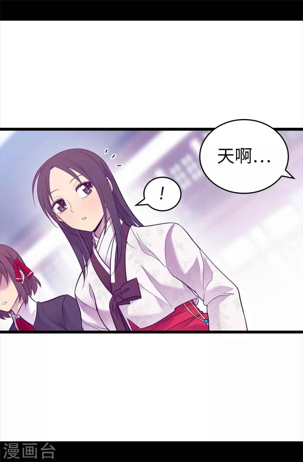 《据说我是王的女儿》漫画最新章节第510话 完美的宫殿免费下拉式在线观看章节第【24】张图片