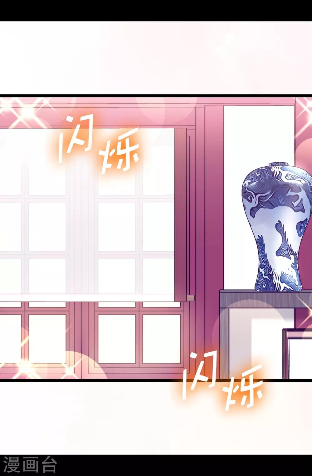 《据说我是王的女儿》漫画最新章节第512话 我们要做出改变了免费下拉式在线观看章节第【6】张图片