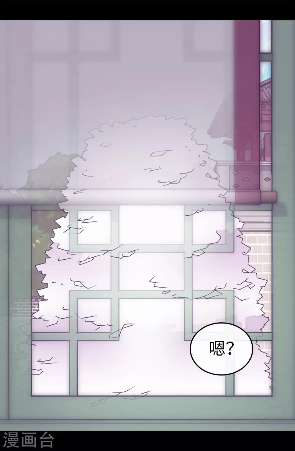 《据说我是王的女儿》漫画最新章节第530话 寄给圣女的信免费下拉式在线观看章节第【13】张图片