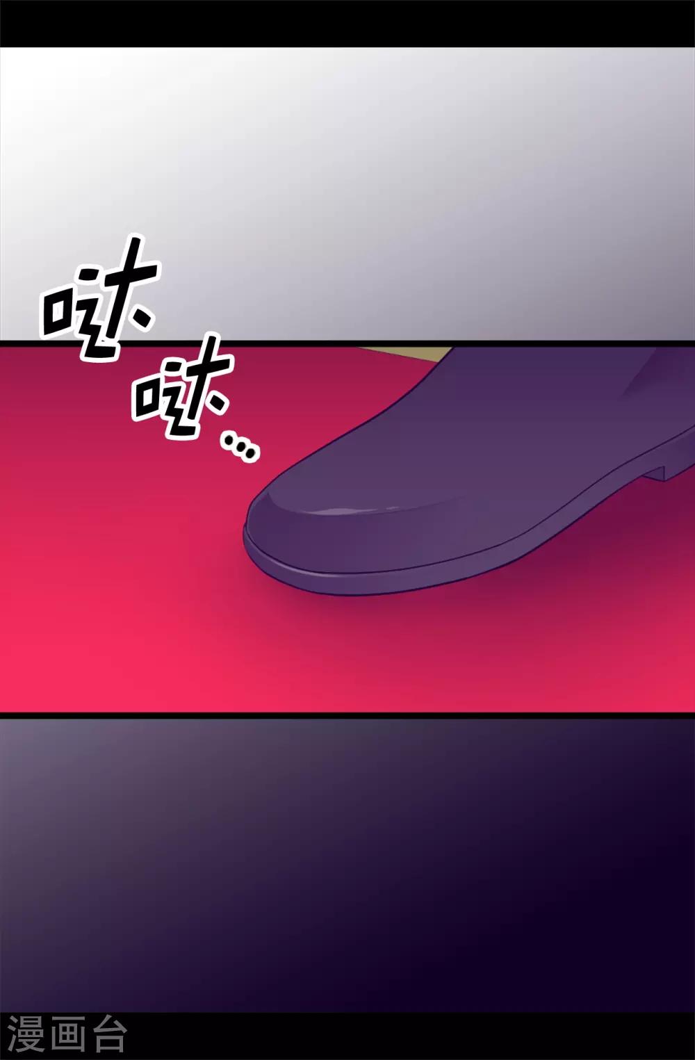 《据说我是王的女儿》漫画最新章节第541话 黑暗中世人的救赎者免费下拉式在线观看章节第【19】张图片