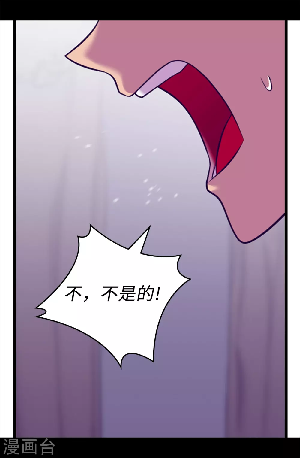 《据说我是王的女儿》漫画最新章节第569话 这是她的选择免费下拉式在线观看章节第【3】张图片