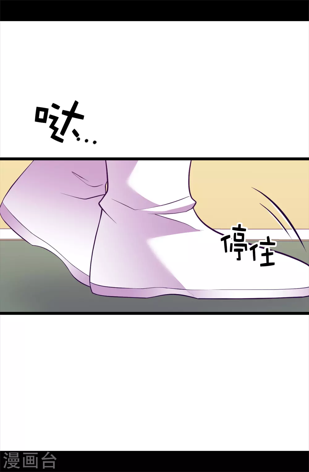 【据说我是王的女儿】漫画-（第573话 我怎么可能同情女人）章节漫画下拉式图片-10.jpg