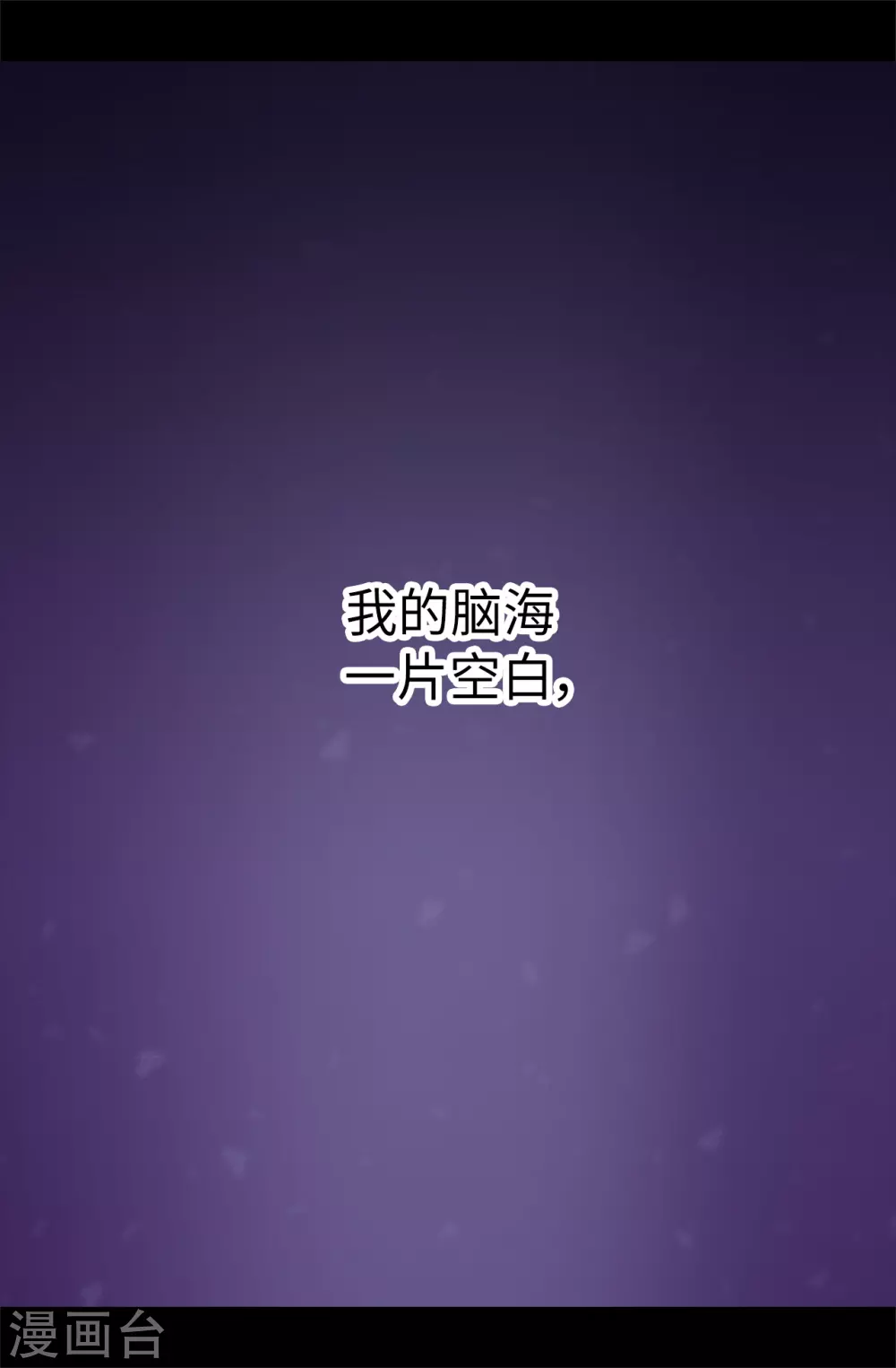 《据说我是王的女儿》漫画最新章节第574话 看来你有话要说免费下拉式在线观看章节第【2】张图片