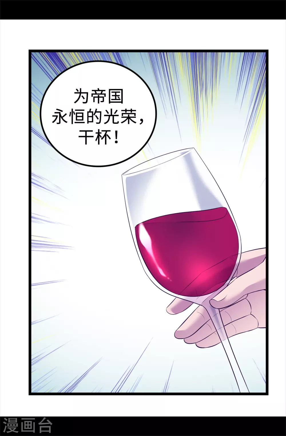 《据说我是王的女儿》漫画最新章节第582话 无意义的抵抗免费下拉式在线观看章节第【9】张图片