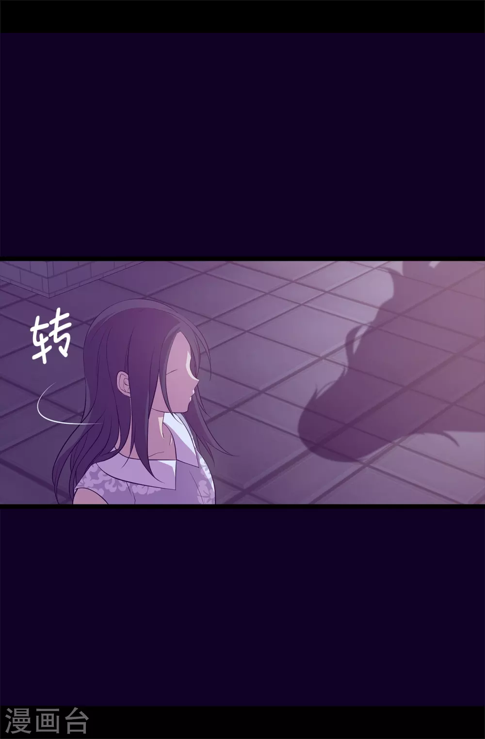 【据说我是王的女儿】漫画-（第585话 你是第一个到这里的人）章节漫画下拉式图片-40.jpg