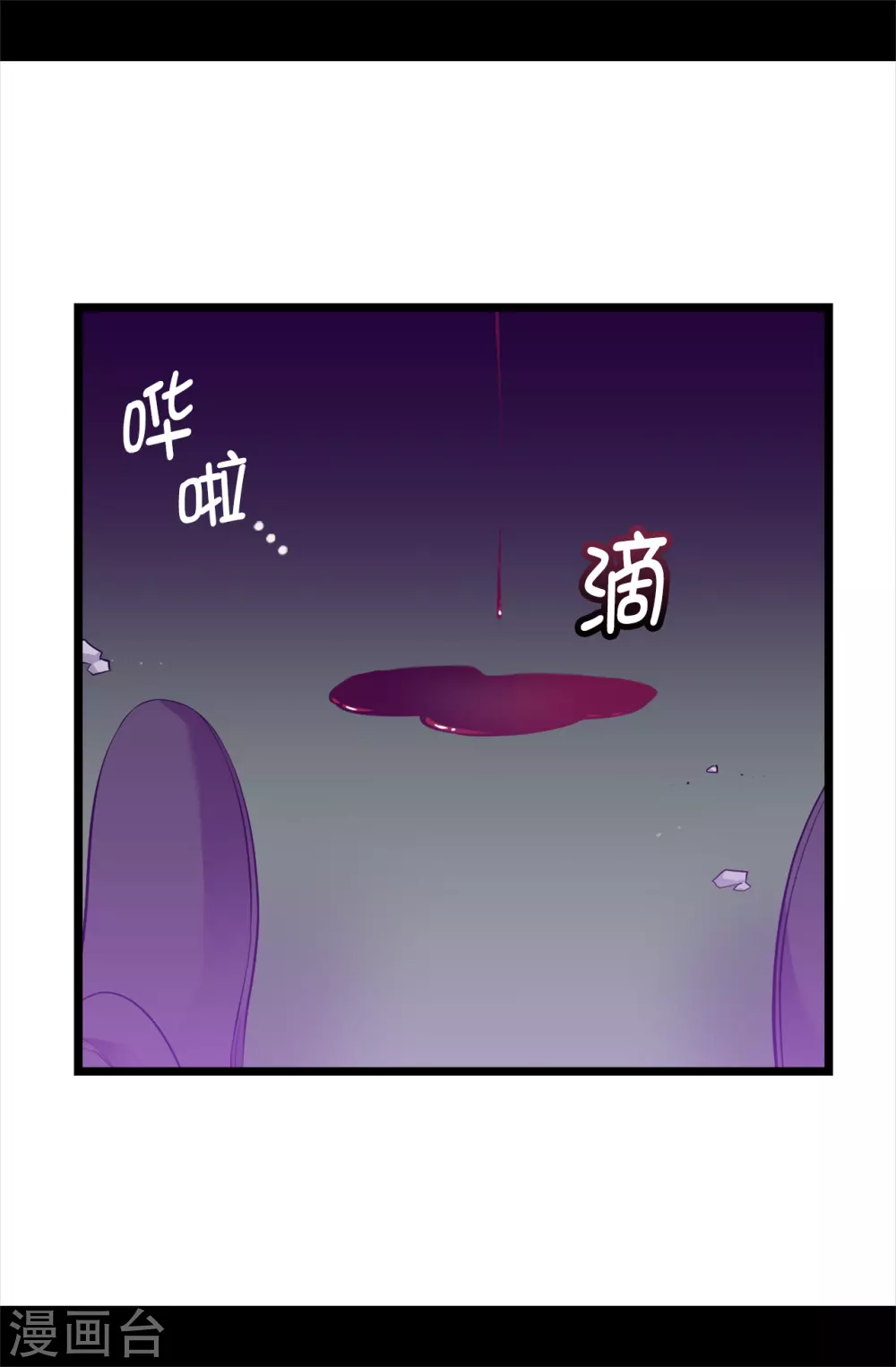 《据说我是王的女儿》漫画最新章节第592话 菲利亚发狂的内心世界免费下拉式在线观看章节第【29】张图片