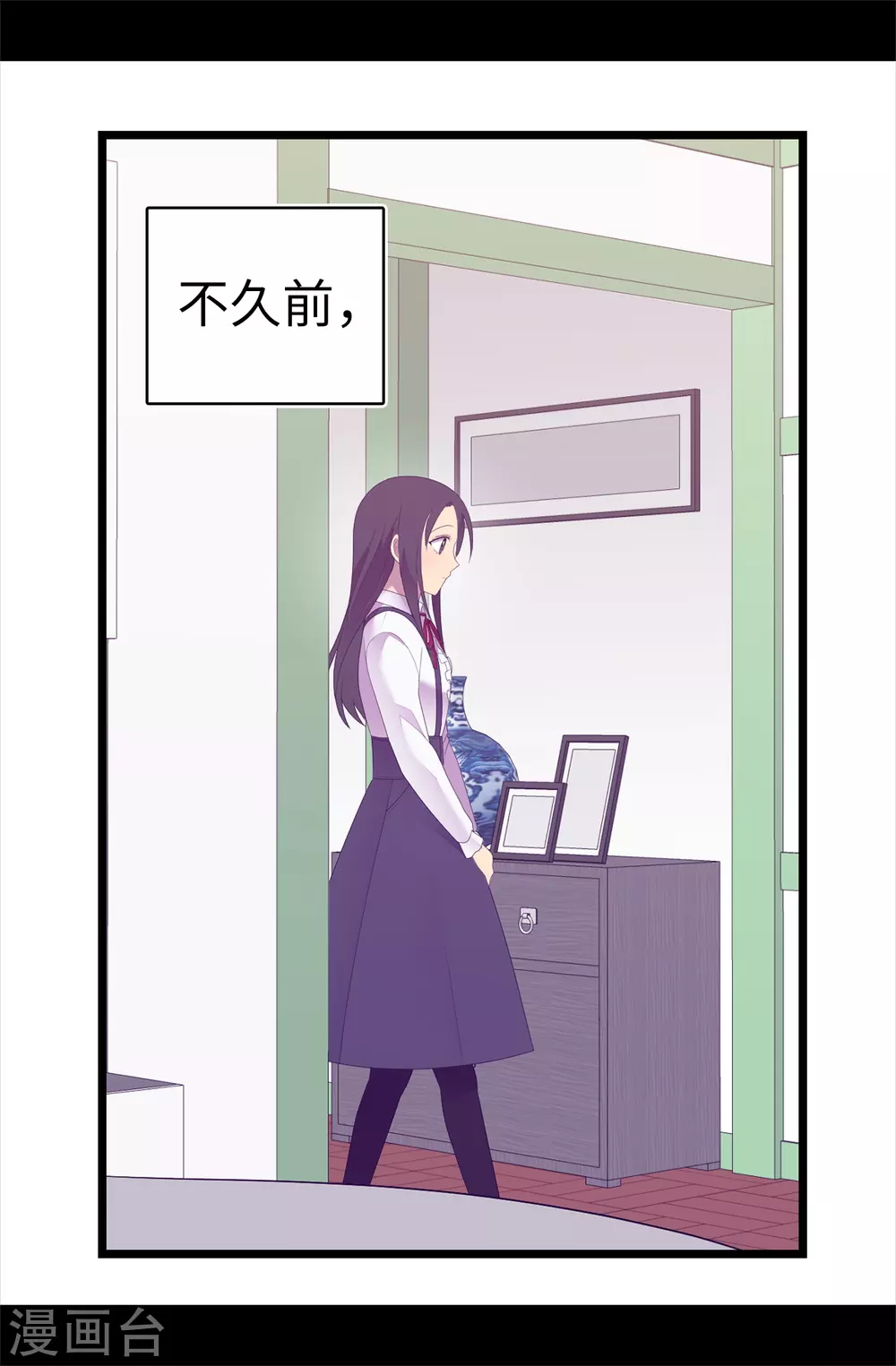 《据说我是王的女儿》漫画最新章节第596话 菲利亚苏醒了免费下拉式在线观看章节第【5】张图片