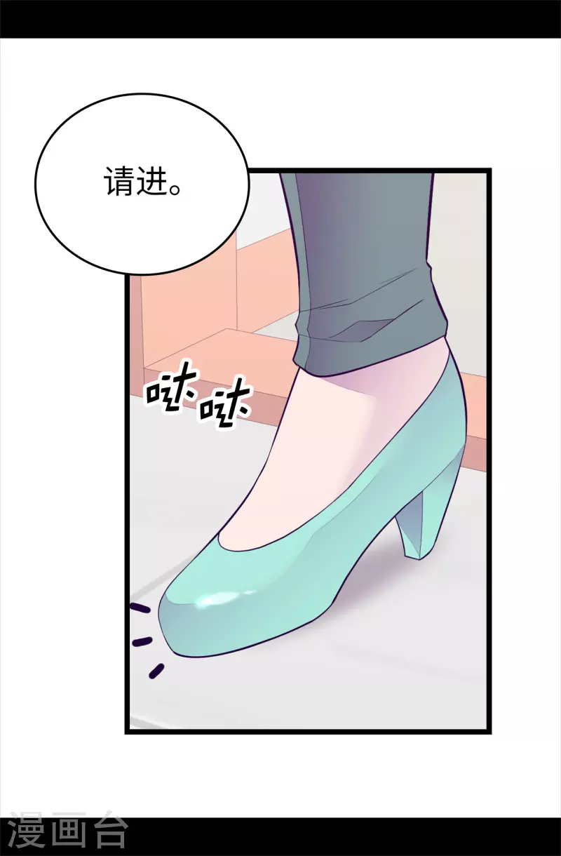 【据说我是王的女儿】漫画-（第601话 全新的校园生活）章节漫画下拉式图片-5.jpg