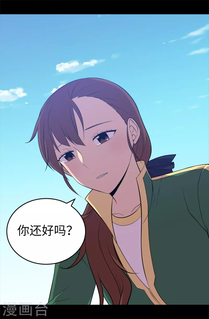 《据说我是王的女儿》漫画最新章节第602话 圣女大人的提醒免费下拉式在线观看章节第【10】张图片