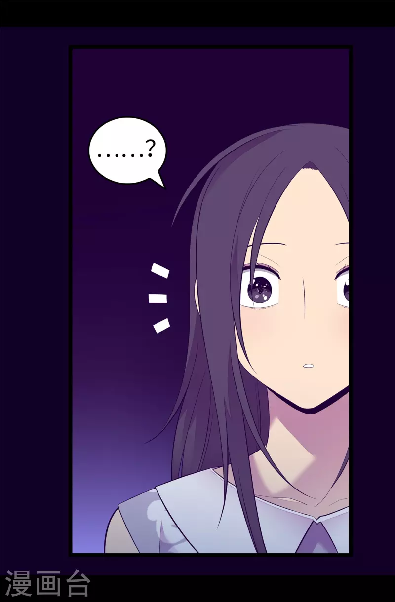 《据说我是王的女儿》漫画最新章节第602话 圣女大人的提醒免费下拉式在线观看章节第【4】张图片