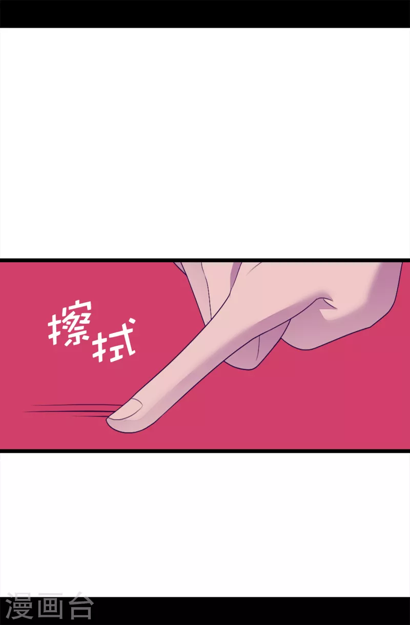 《据说我是王的女儿》漫画最新章节第608话 全力追查皇帝的死因免费下拉式在线观看章节第【9】张图片